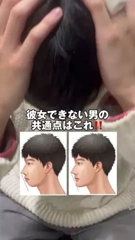 元チー牛理系男子のTikTok投稿