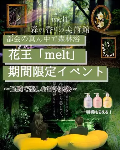 TrendNavi｜トレンドナビのTikTok投稿