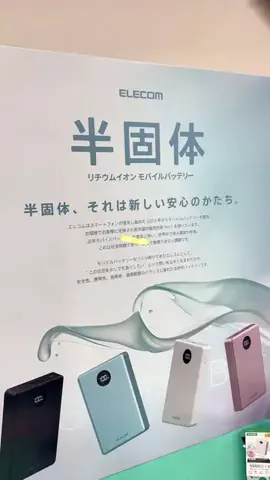 TrendNavi｜トレンドナビのTikTok投稿