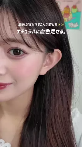 まり┆推し活女子の垢抜けライフ🎀のTikTok投稿