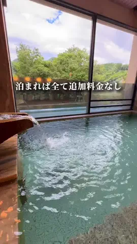 旅んちゅLife✈︎大切な人と最高な宿へのTikTok投稿