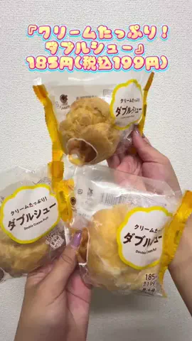 めるめろ🐰🍓 | ホテル・グルメ・新商品好き女子🧡のTikTok投稿