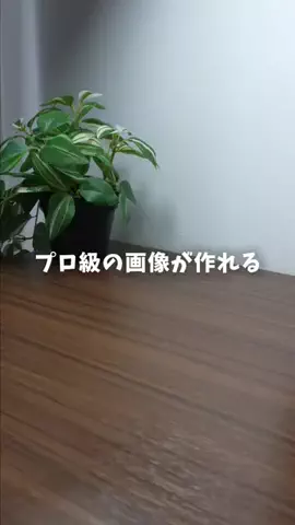 あすか｜iPhoneとガジェットのTikTok投稿