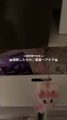 ⭐︎⭐︎⭐︎のTikTok投稿