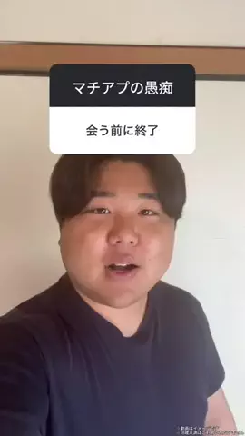 ちょけまる（YouTube）のTikTok投稿