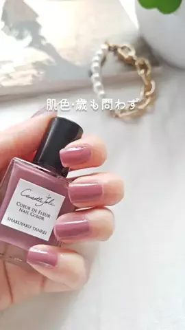 ばん⭐️マニキュアで爪想い🌿セルフネイルのTikTok投稿