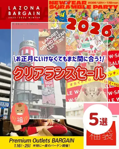 TrendNavi｜トレンドナビのTikTok投稿