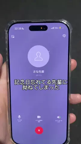 先輩、俺と付き合ってのTikTok投稿