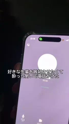 先輩、俺と付き合ってのTikTok投稿