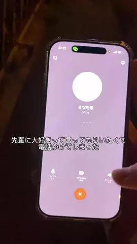 先輩、俺と付き合ってのTikTok投稿