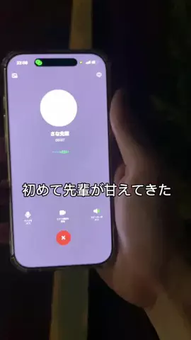 先輩、俺と付き合ってのTikTok投稿