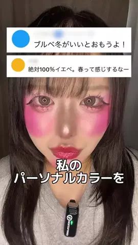 鶴ハルナのTikTok投稿