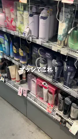 髪サランねきのTikTok投稿