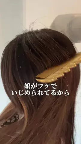 髪サランねきのTikTok投稿