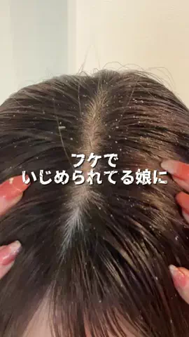 髪サランねきのTikTok投稿