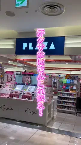 manaのTikTok投稿