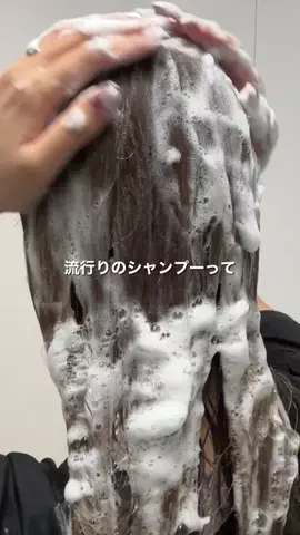 髪サランねきのTikTok投稿