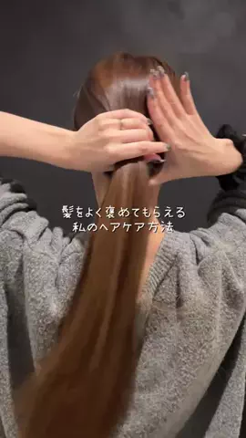 髪サランねきのTikTok投稿