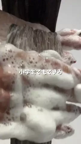 髪サランねきのTikTok投稿