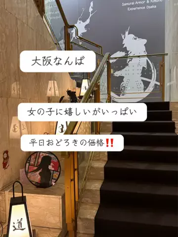 アルコールのひとのTikTok投稿