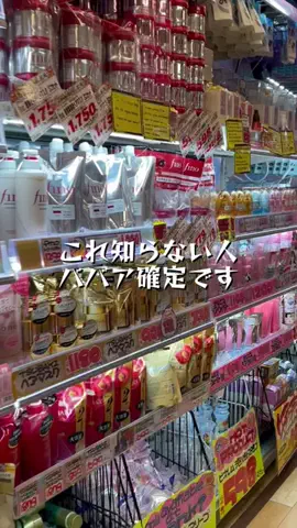 manaのTikTok投稿