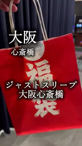 アルコールのひとのTikTok投稿