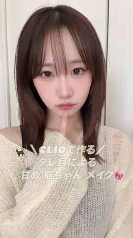 つじちゃんのTikTok投稿