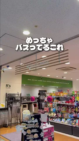 manaのTikTok投稿
