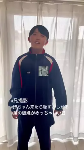 思春期な弟が愛おしいのTikTok投稿