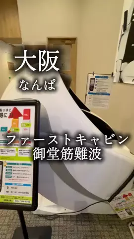 アルコールのひとのTikTok投稿