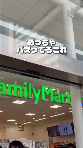 manaのTikTok投稿