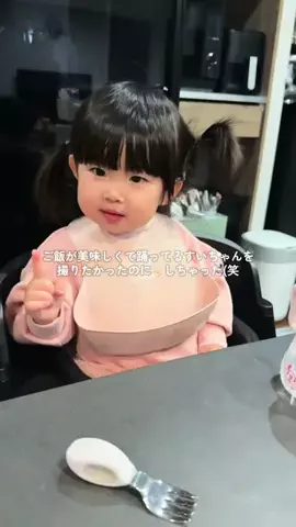 すいちゃんとっく🍍のTikTok投稿