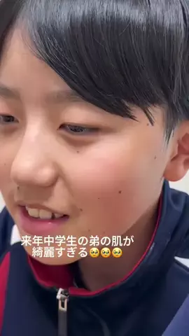 思春期な弟が愛おしいのTikTok投稿