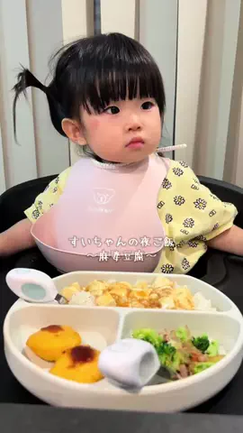 すいちゃんとっく🍍のTikTok投稿