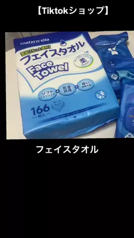 おにぎりちゃん🍙🤍のTikTok投稿