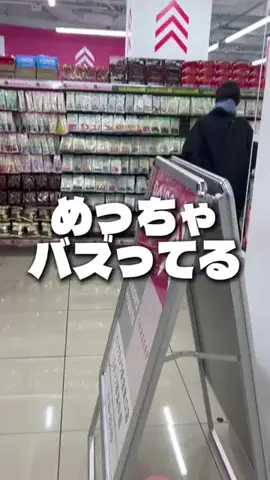 manaのTikTok投稿