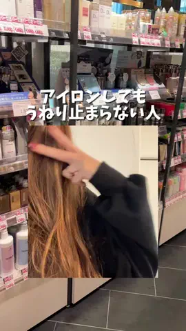髪サランねきのTikTok投稿