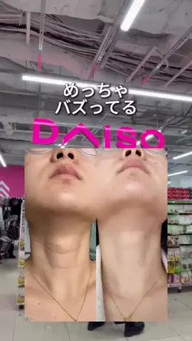 manaのTikTok投稿