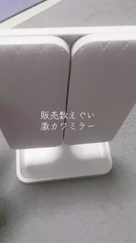 おにぎりちゃん🍙🤍のTikTok投稿