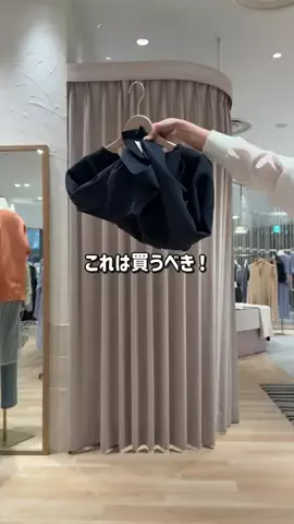 RukaのTikTok投稿