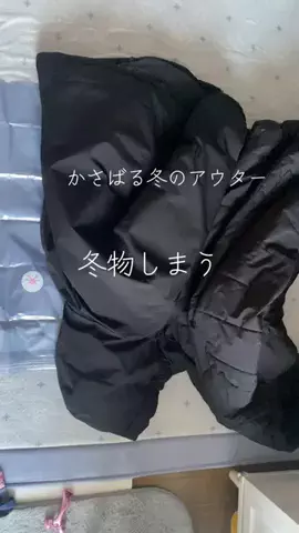 おにぎりちゃん🍙🤍のTikTok投稿
