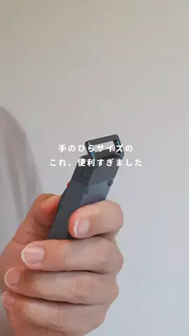 ようすけ | iPhoneとモノで快適な暮らしのTikTok投稿