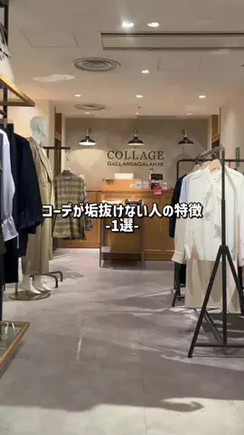 RukaのTikTok投稿