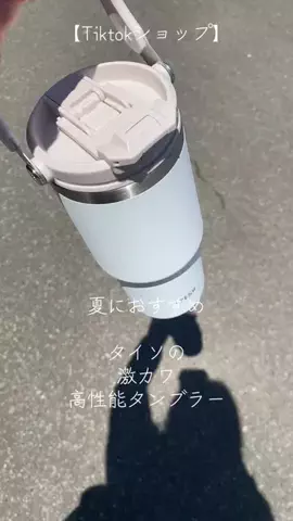 おにぎりちゃん🍙🤍のTikTok投稿