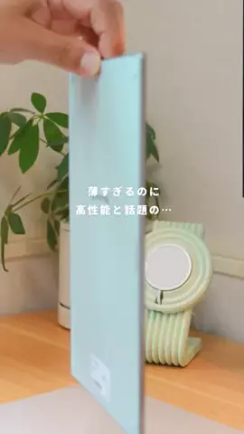 ようすけ | iPhoneとモノで快適な暮らしのTikTok投稿
