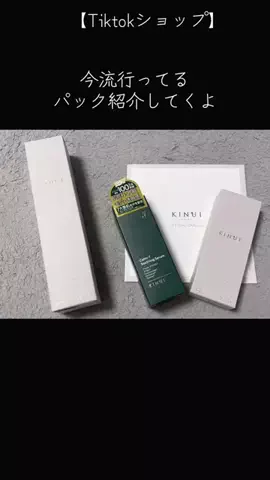 おにぎりちゃん🍙🤍のTikTok投稿