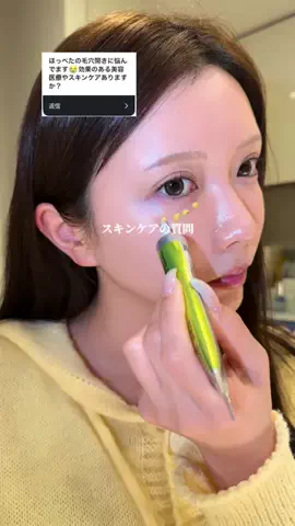 タフ子ちゃん🐟のTikTok投稿