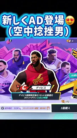 さいとうれんのTikTok投稿
