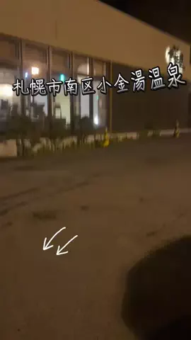 みーなりーなのTikTok投稿