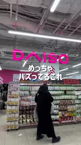 manaのTikTok投稿